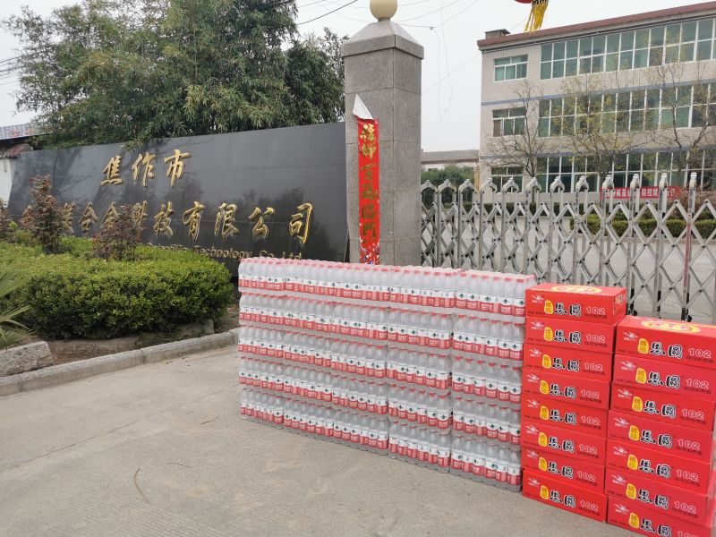 “疫情就是命令，防控就是責(zé)任”