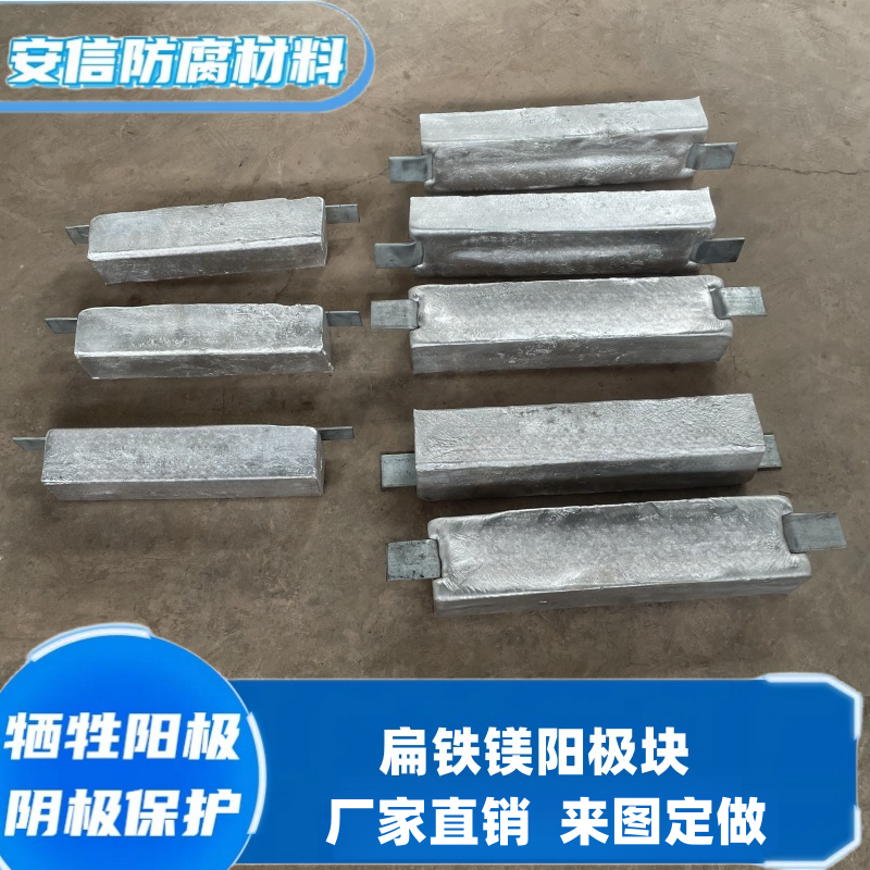  鎂合金犧牲陽極在水中使用需要注意什么？